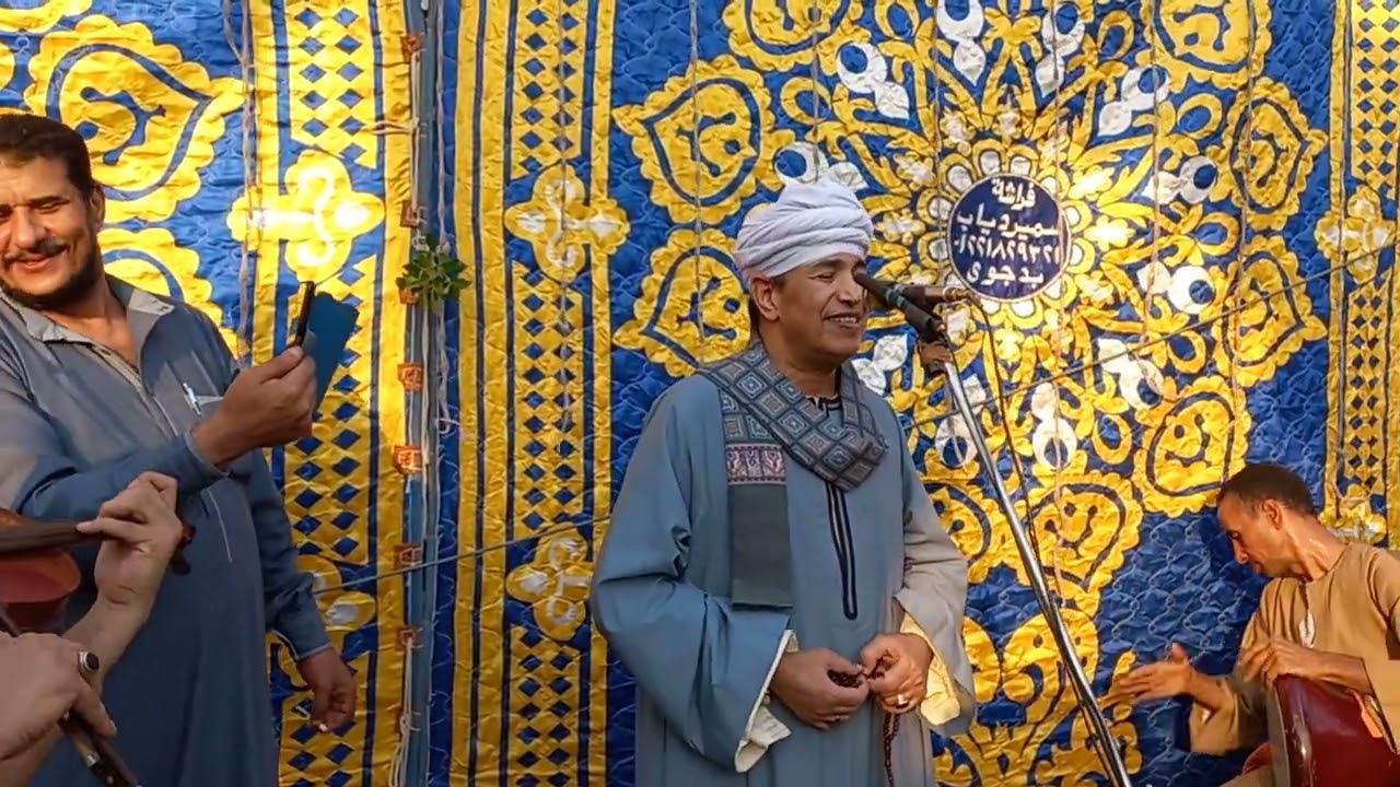 الشيخ عبدالحكيم الزيات عصرية سيدى محمد البحيرى كياد دجوى الجزء الثاني