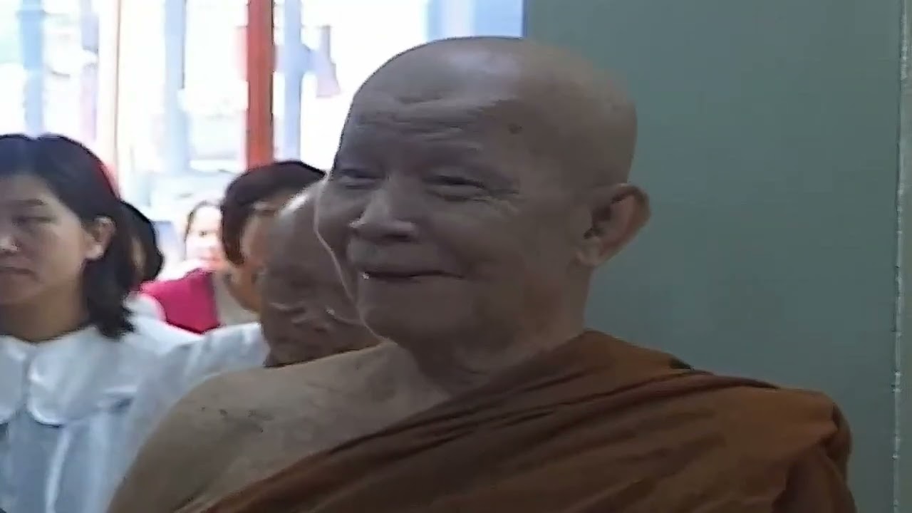 ธรรมอัตโนมัติ : หลวงตามหาบัว ญาณสัมปันโน วัดป่าบ้านตาด จ.อุดรธานี