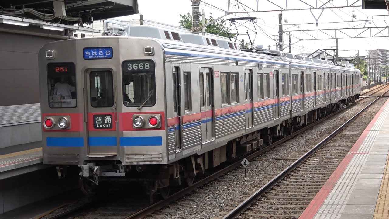 【60P】京成電鉄千葉線3600形（東洋GTO-VVVF）・3500形（抵抗制御）・3000形、新京成N800形（東洋IGBT-VVVF）新京成8800形到着・発車シーン　西登戸駅にて