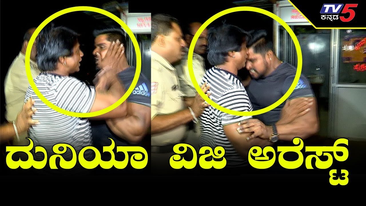 Actor Duniya Vijay Arrested | ದುನಿಯಾ ವಿಜಿ ಬಂಧನ | Duniya Vijay Exclusive | TV5 Kannada