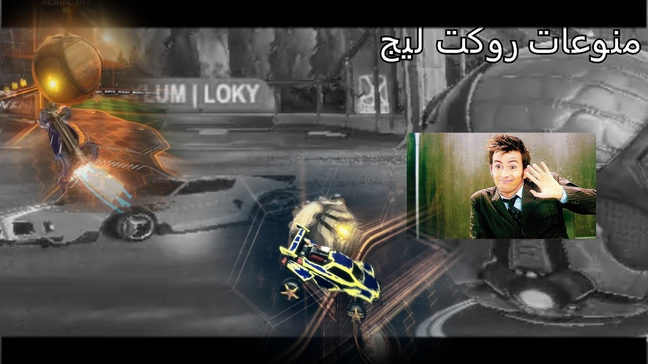 منوعات روكت ليج  7# فريستايل , آير دراق ( لايفوتك ) ! | Rocket league Clips