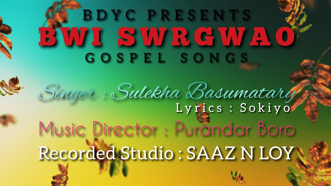 Bwi Swrgwao Bibar Bariao || Artist: Sulekha Basumatary || Boro Gospel Song