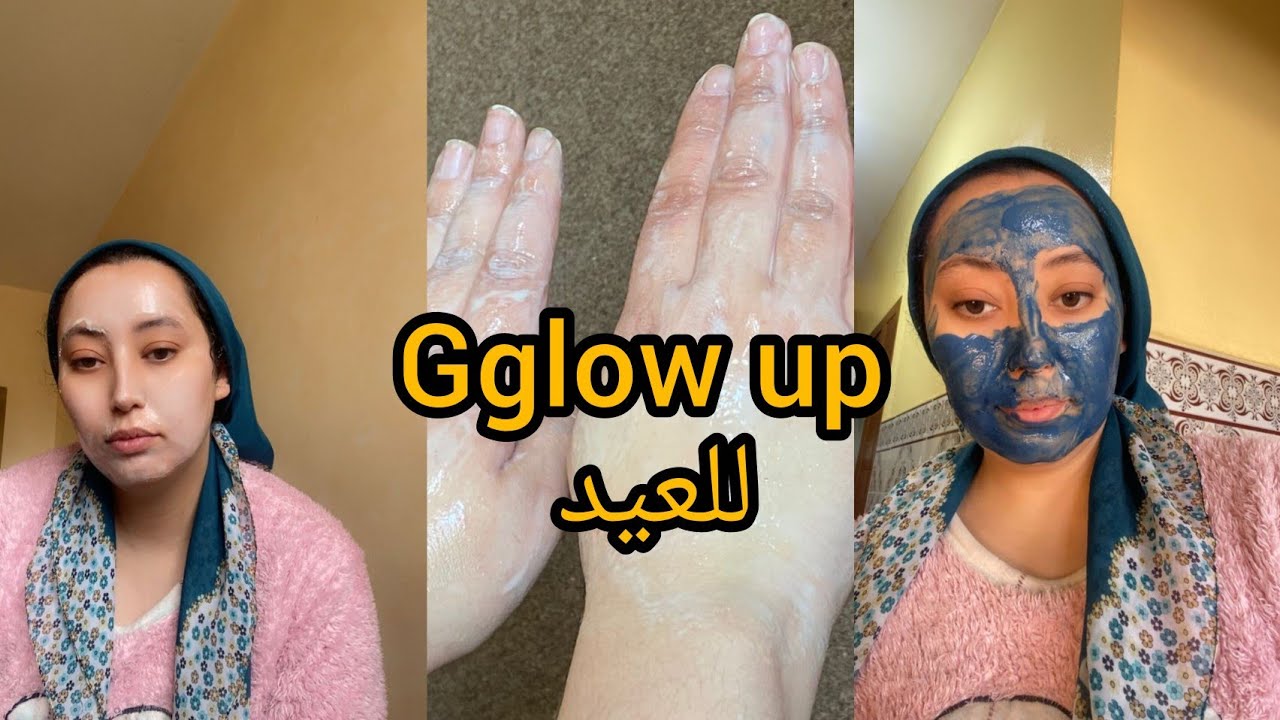Glow Up ⚡️ تحضيرات للعيد  وجهك أيولي مرايا Épisode :1
