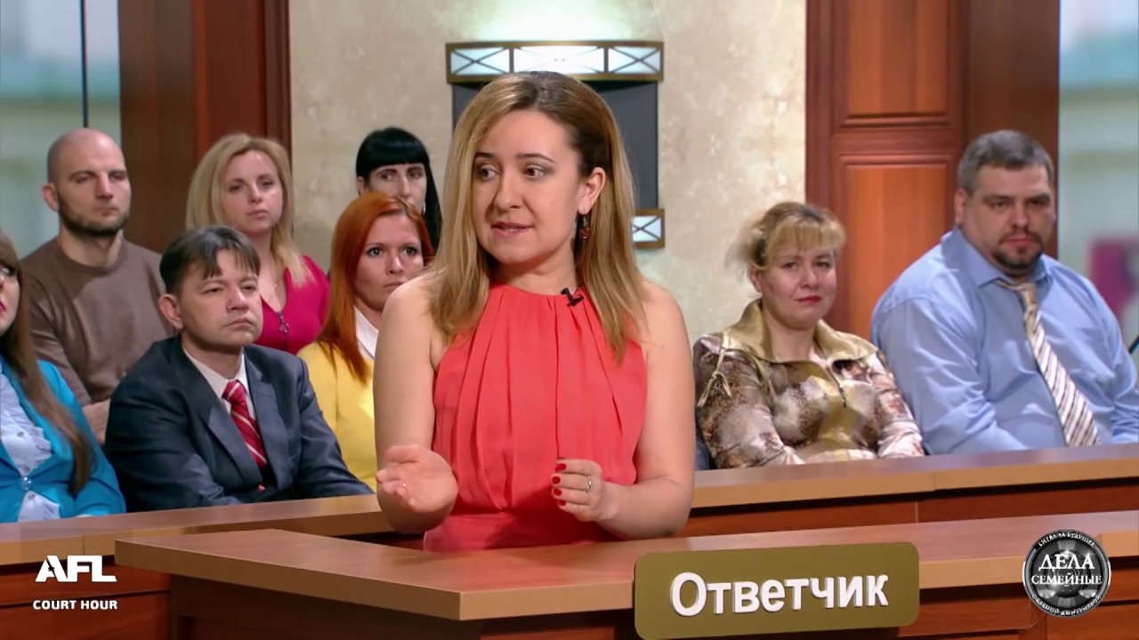 Дела семейные с Еленой Дмитриевой 