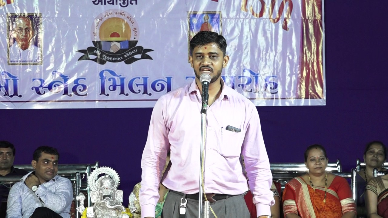 rajesh chalodiya 2017