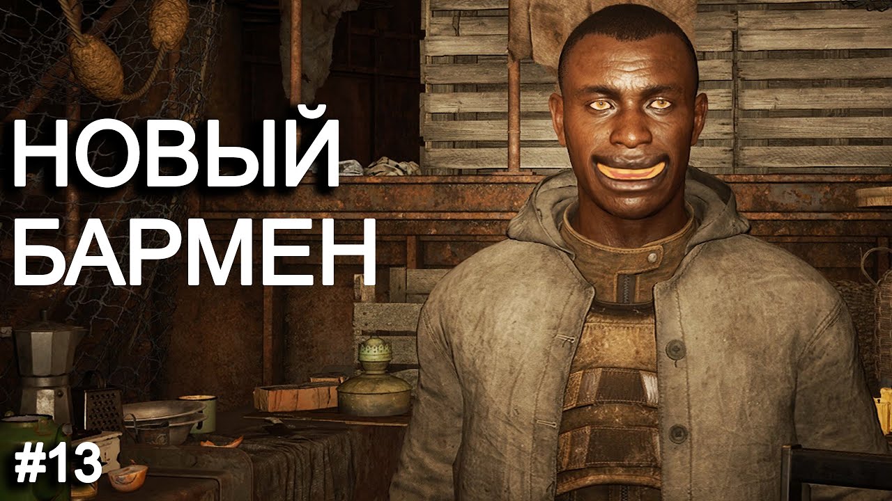 ЗАТОН. Сталкеры теперь на 