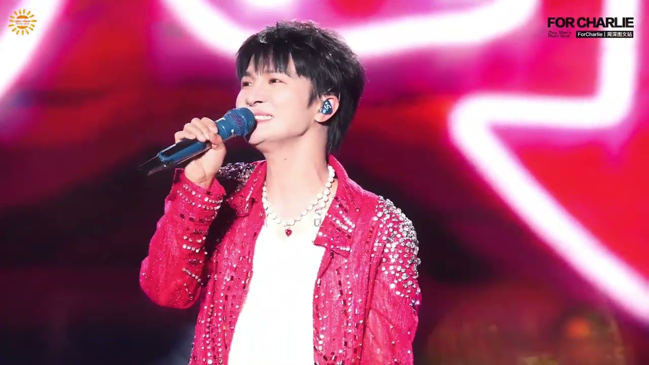 [Vietsub] &Aacute;nh trăng n&oacute;i hộ l&ograve;ng t&ocirc;i - Ch&acirc;u Th&acirc;m (Fancam concert 9.29Hz trạm Nam Kinh, 11/08/2024)