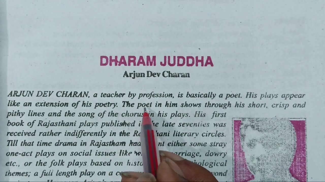 DHARMA JUDDHA (CLASS 9th B S E B) LESSON 1