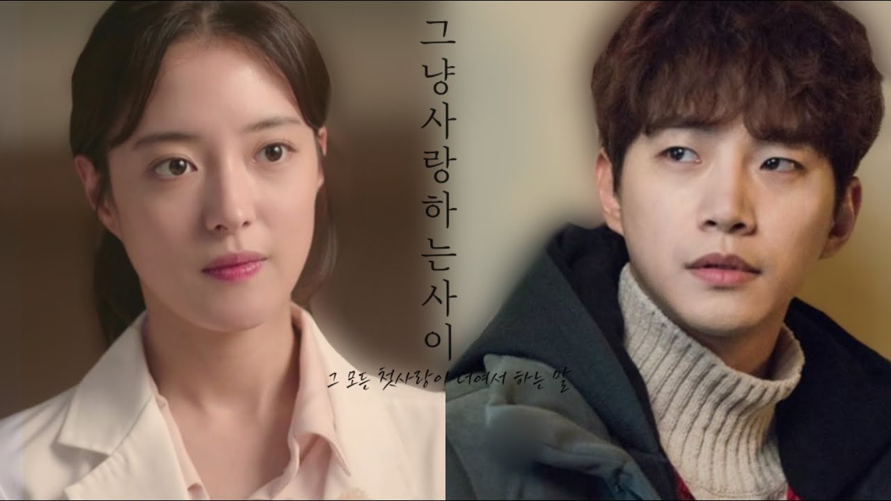[이세영×이준호]산과 덕임이가 현대에서 애절한 사랑을 한다면? |현대극ver 상플