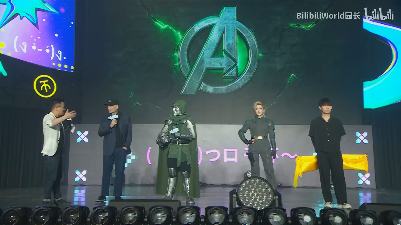Avengers: Doomsday | Bilibili World Panel With Kevin Feige