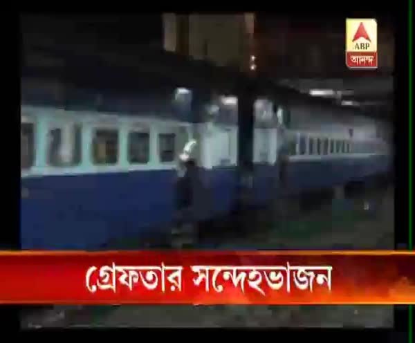 Burdwan: The suspect person arrested