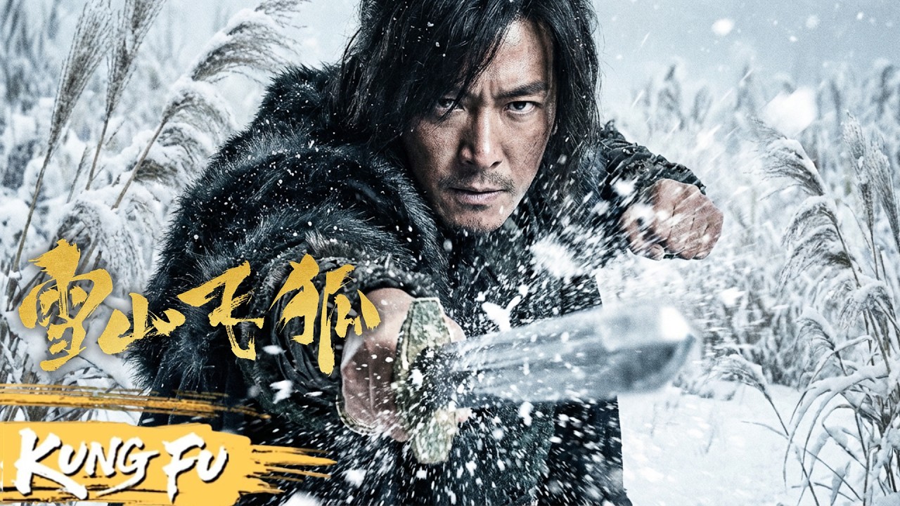 【Multi Sub】剑圣之子为报杀父之仇与身怀绝技的八恶人血战雪山之巅！面对仇人围剿死战不退！绝境中悟出绝世剑法！《雪山飞狐》The Hidden Fox| 动作 武侠 |#武侠 #2026
