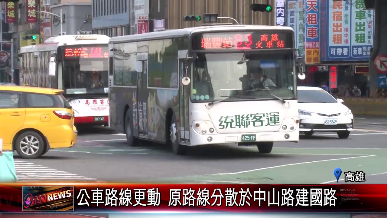 20171227 配合鐵路電氣化 高雄公車站走入歷史