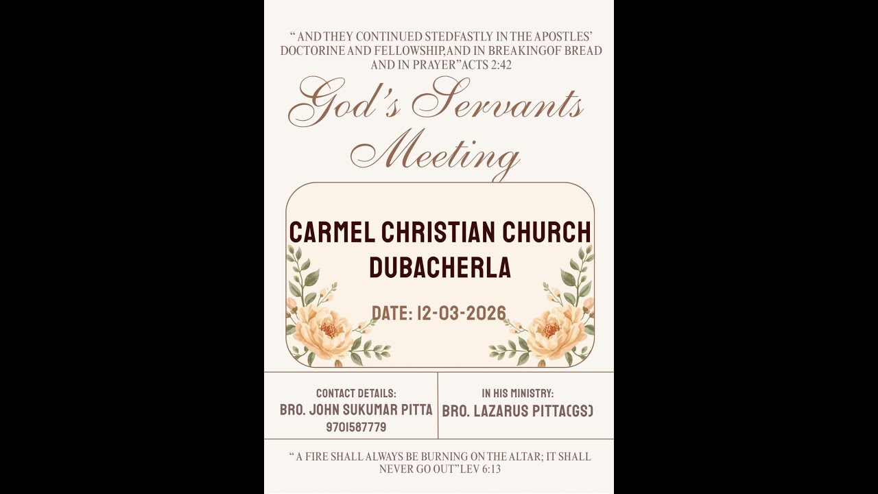 GOD SERVANTS MEETING - 2026||12.03.2026||CARMEL PRAYER HOUSE, DUBACHERLA||#hebron #hebronheadquater