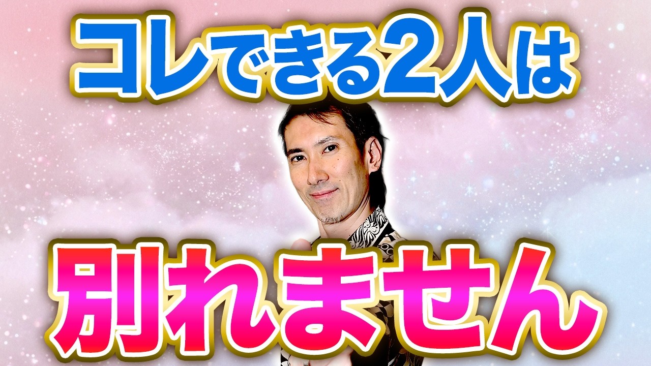 【理想の形】毎日の積み重ね！究極の夫婦像は〇〇です #結婚 #夫婦 #婚活