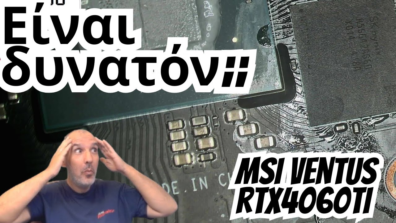 MSI RTX4060ti απίστευτο κατασκευαστικό λάθος !