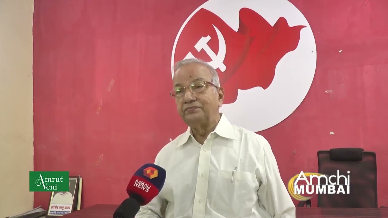 P.R. Krishnan | മുംബൈ മലയാളികളുടെ സ്വന്തം കൃഷ്ണേട്ടൻ | സഖാവ് പി.ആർ കൃഷ്ണൻ 91-ലും പതറാത്ത പോരാളി