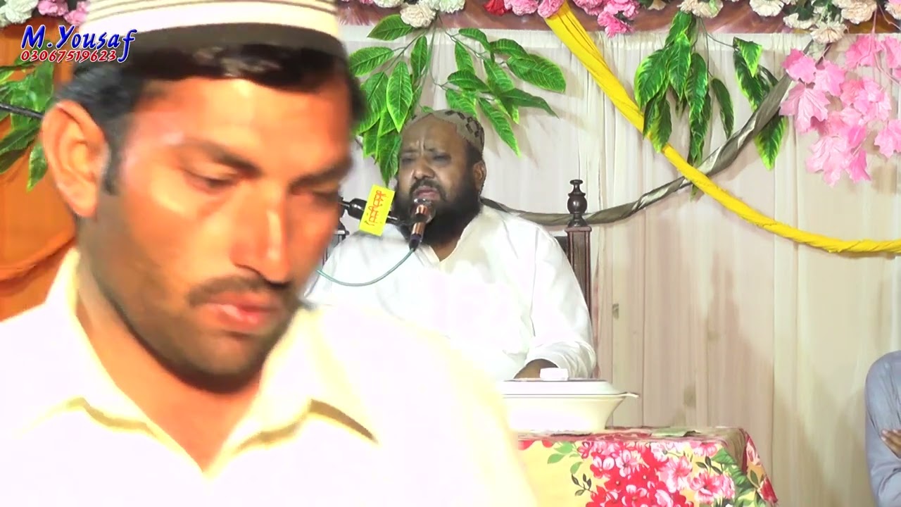 Hazrat Allama Mufti Ahmad Raza Azmi bayyan 148 Chak Lohar wall