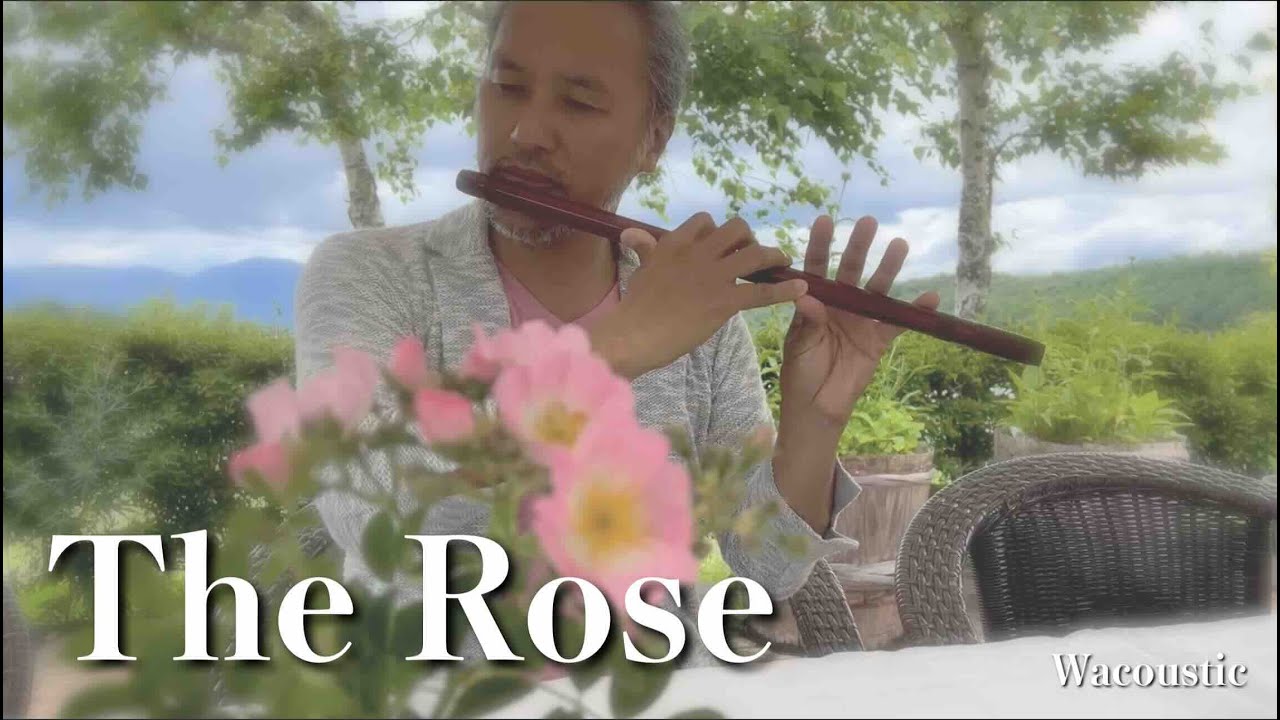 The Rose /  Bette Midler【Japanese Flute】