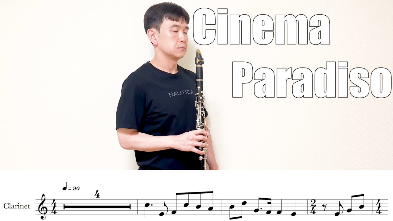 Cinema Paradiso (시네마천국)ost - Love Thema / Clarinet Cover