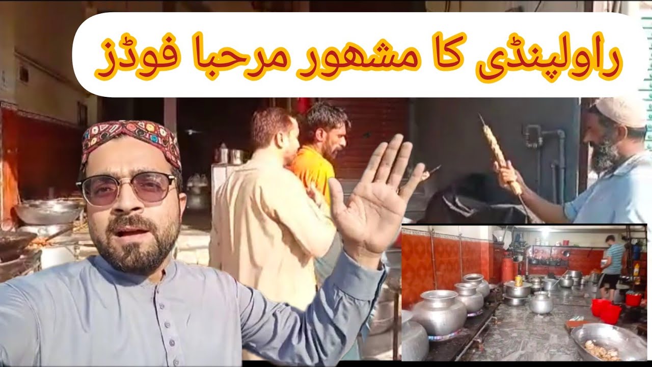 راولپنڈی کا مشھور مرحبا فوڈز|اور آج پیر صاحب کے پاس گے|Mirza shahzaib 