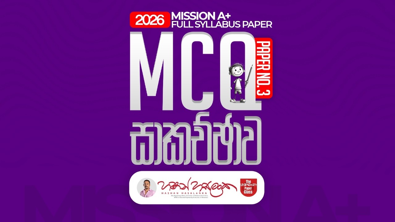 2026 MISSION A+ - FULL PAPER - PAPER 3 - MCQ DISCUSSION | HASHAN HASALANKA