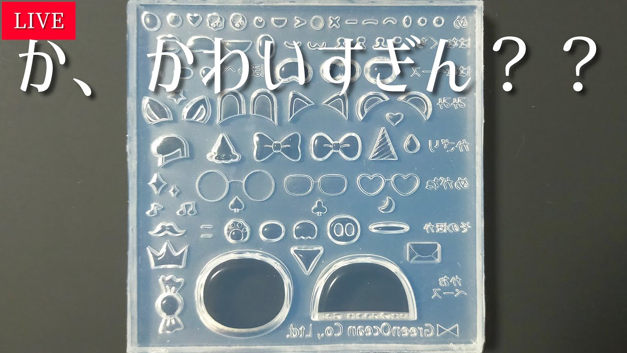 【レジン福袋】新作オリジナルシリコンモールド