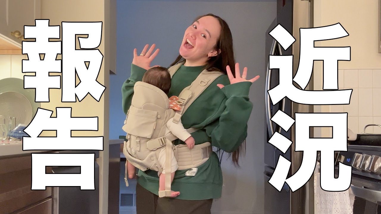 お久しぶりです！！！！母になりました！！！