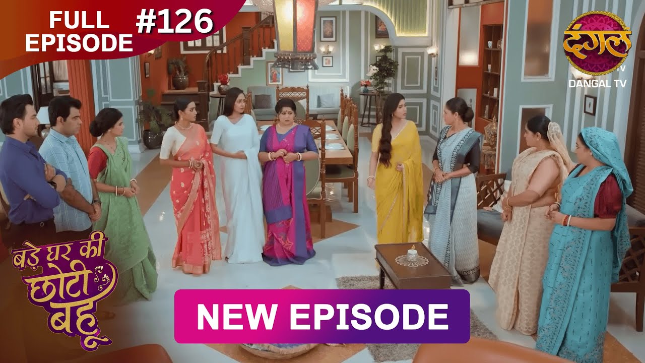 Bade Ghar Ki Choti Bahu | Full episode 126 | 08 Nov 2025 | #newshow Full HD Dangal TV