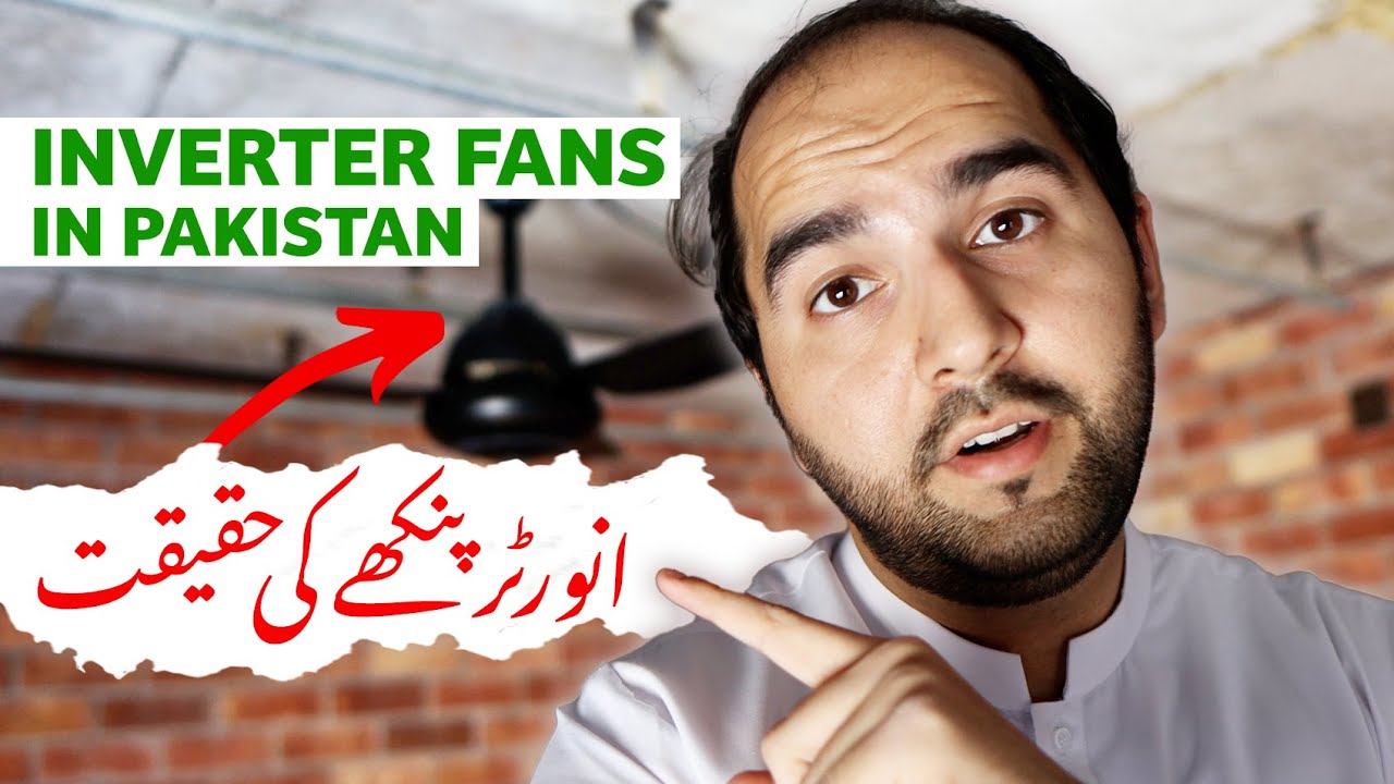 How Inverter Fans Reduce Your Bill
