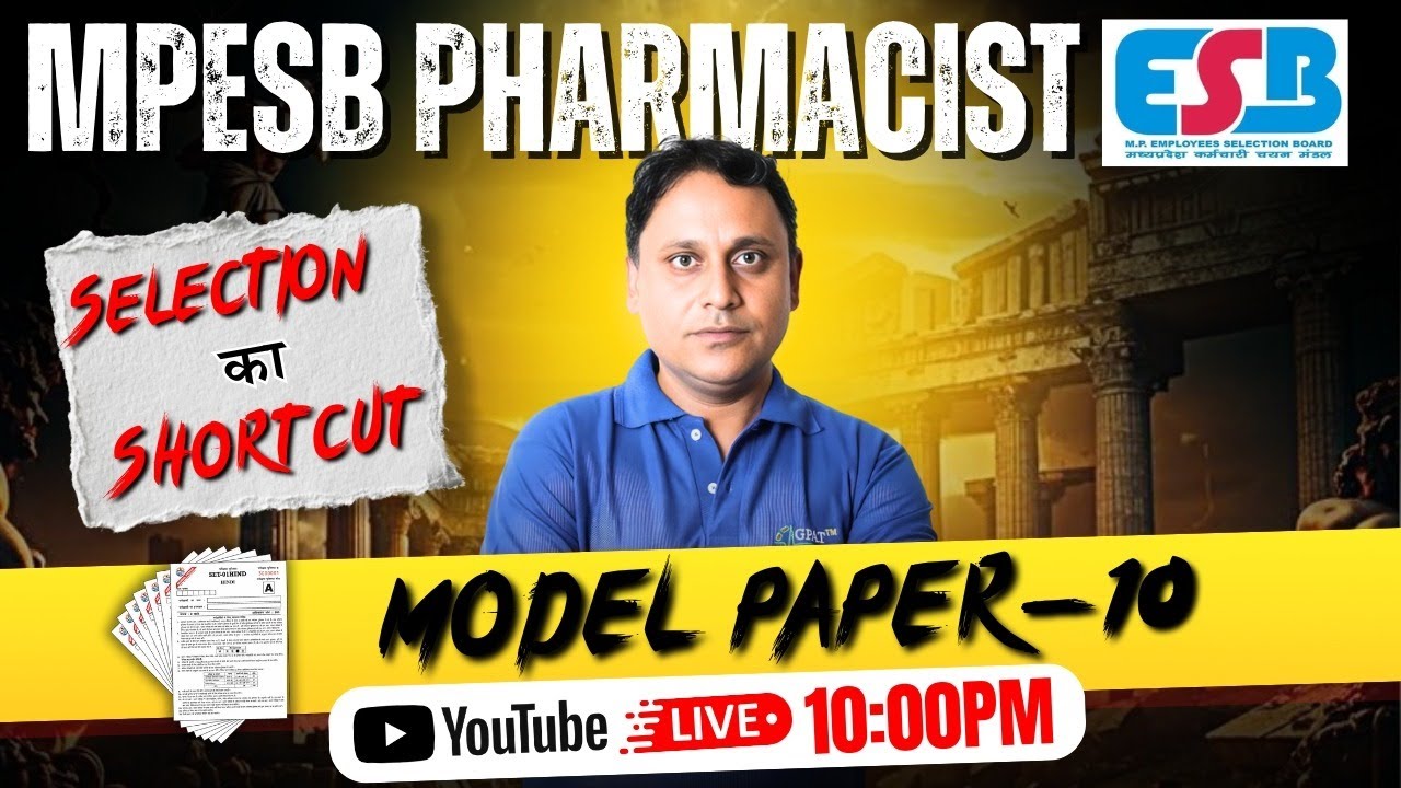 MP Pharmacist Exam 2025 | Model Paper-10 with Solutions | Crack MPESB Easily #mpesb #mpesbpharmacist