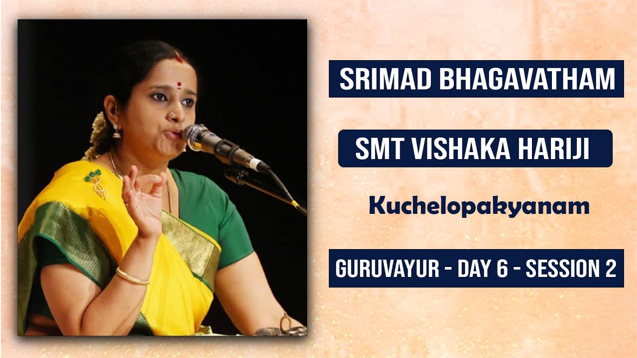 Srimad Bhagavatham | Kuchelopakyanam | Smt Vishaka Hariji