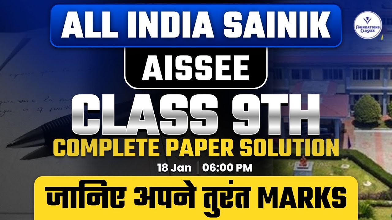 All India Sainik School Class 9 | AISSEE Complete Paper Solution | AISSEE 2026 Preparation