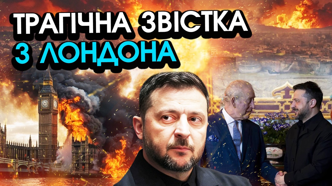 У всіх на очах із Зеленським трапилося НЕОЧІКУВАНЕ під час зустрічі з королем Англії! Усі ТРЕМТЯТЬ