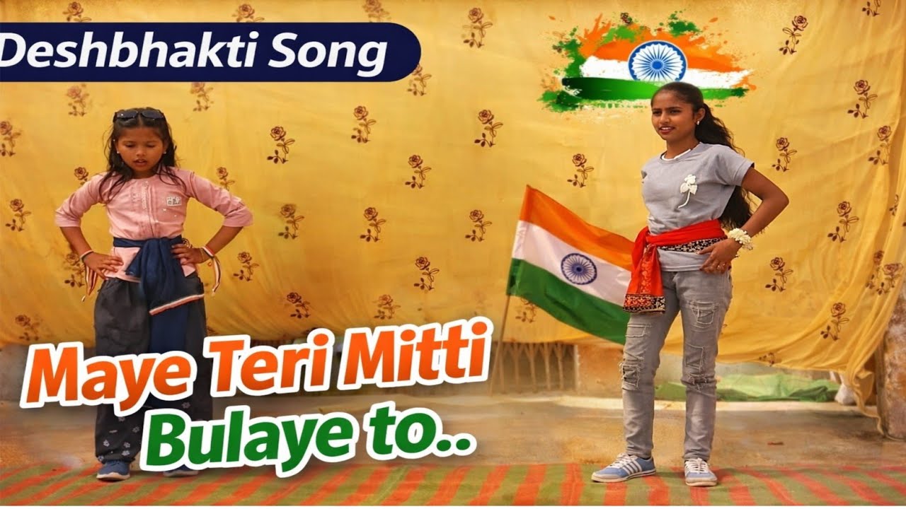 Maaye Teri Mitti Bulaye 🇮🇳 | Sky Force Dance Cover | Patriotic Dance | Annual Function 2026 #maaye 