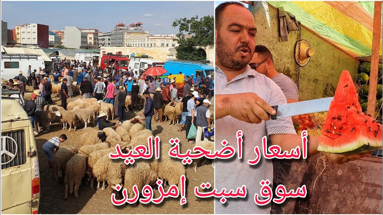 أجواء رائعة من السوق الأسبوعي بإمزورن _الحسيمة