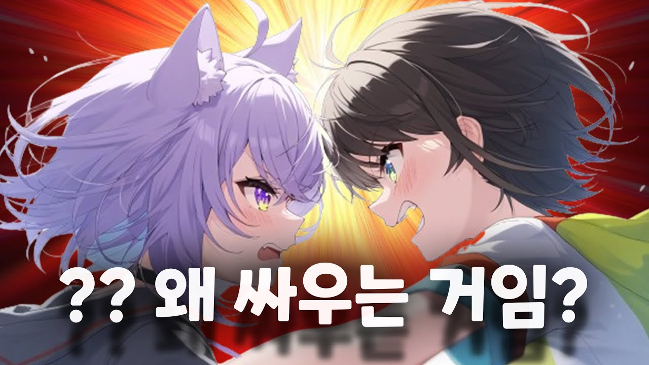 저절로 가슴이 옹졸해지는 진심 토론 【홀로라이브 // 오오조라 스바루 / 네코마타 오카유】