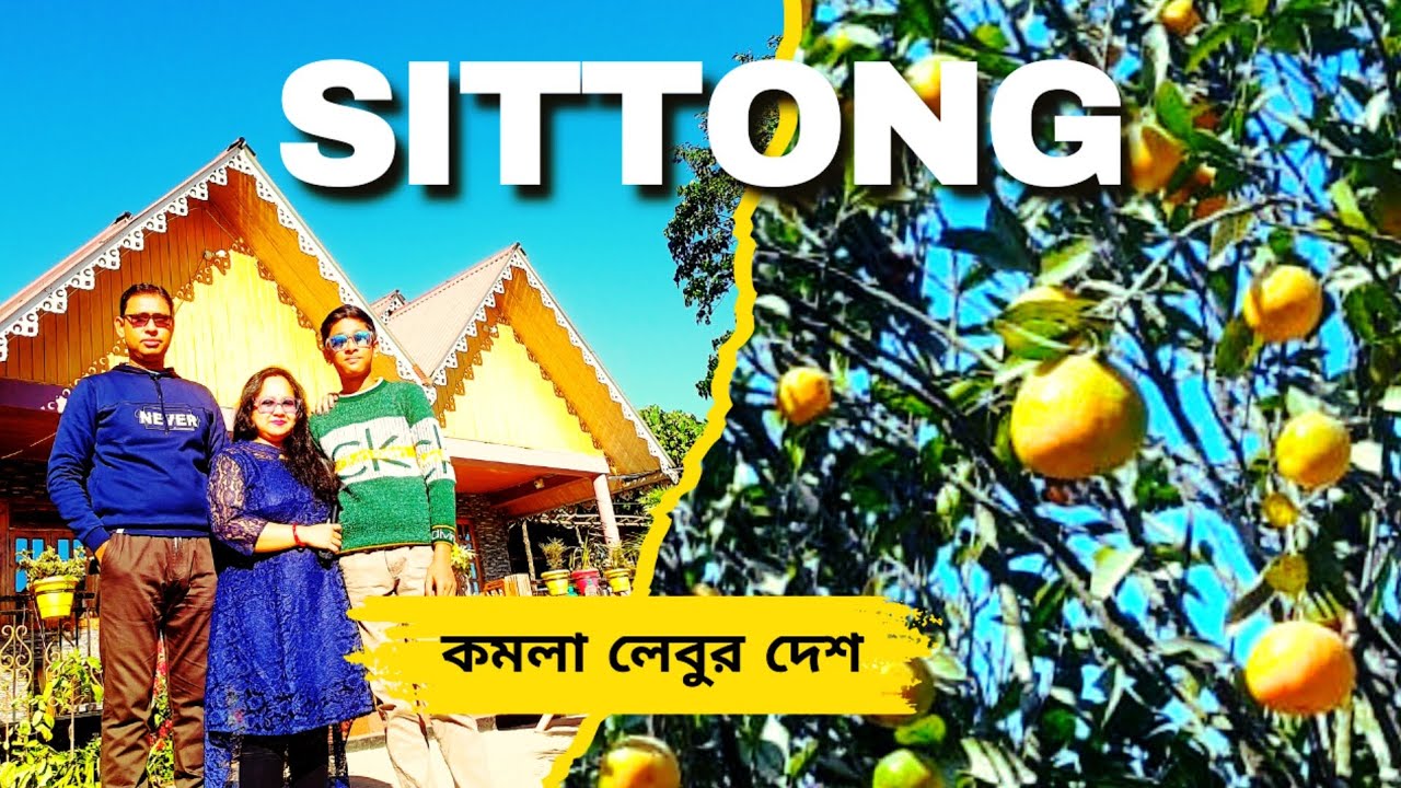 Sittong Homestay | Orange Garden Sittong |Ahaldara View Point | Namthing Pokri | OffbeatDarjeeling