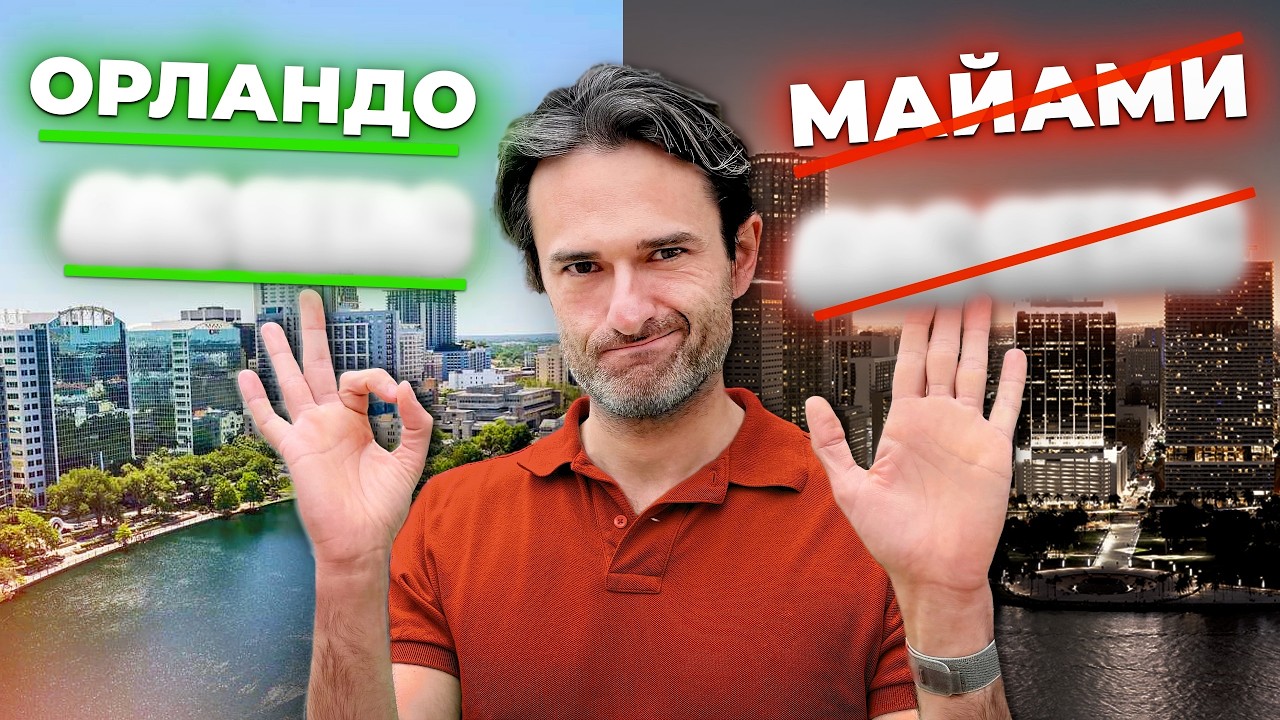 Эти 5 городов США сожрут вас! Лучшие альтернативы для жизни