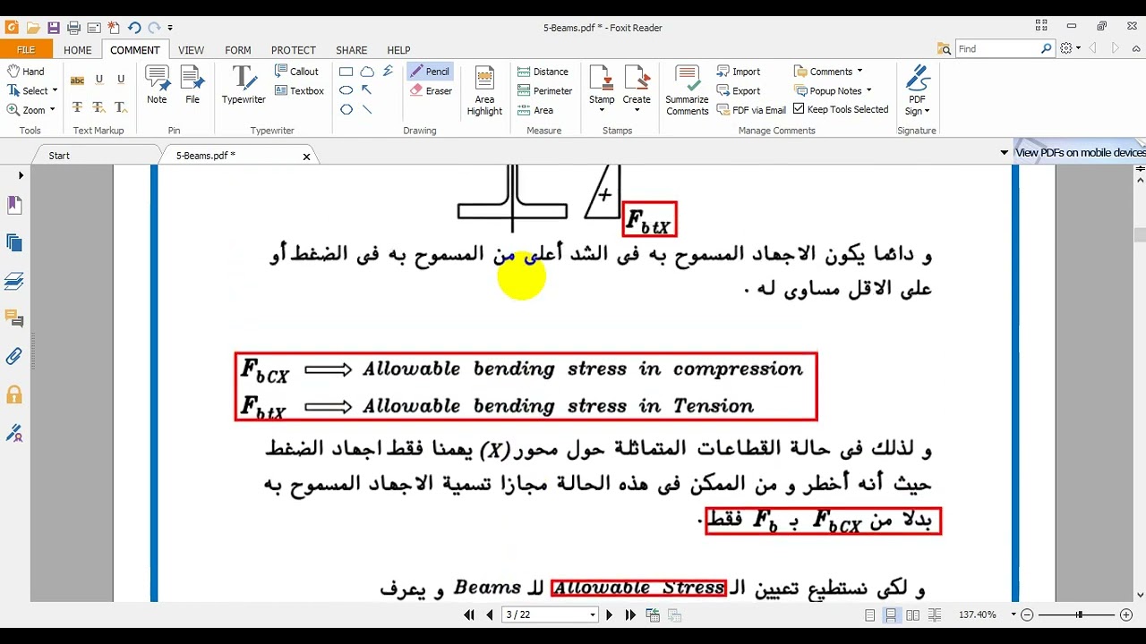شرح الباب الرابع  Steel Structure --Beam (1)   Local Buckling