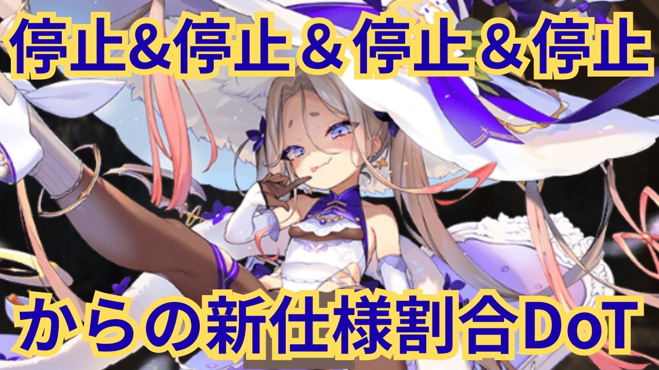 超つよつよ所持バフをもつメスガ…生意気女子英傑！時を手繰る者 マイズをがっつり解説！【★千年戦争アイギス】