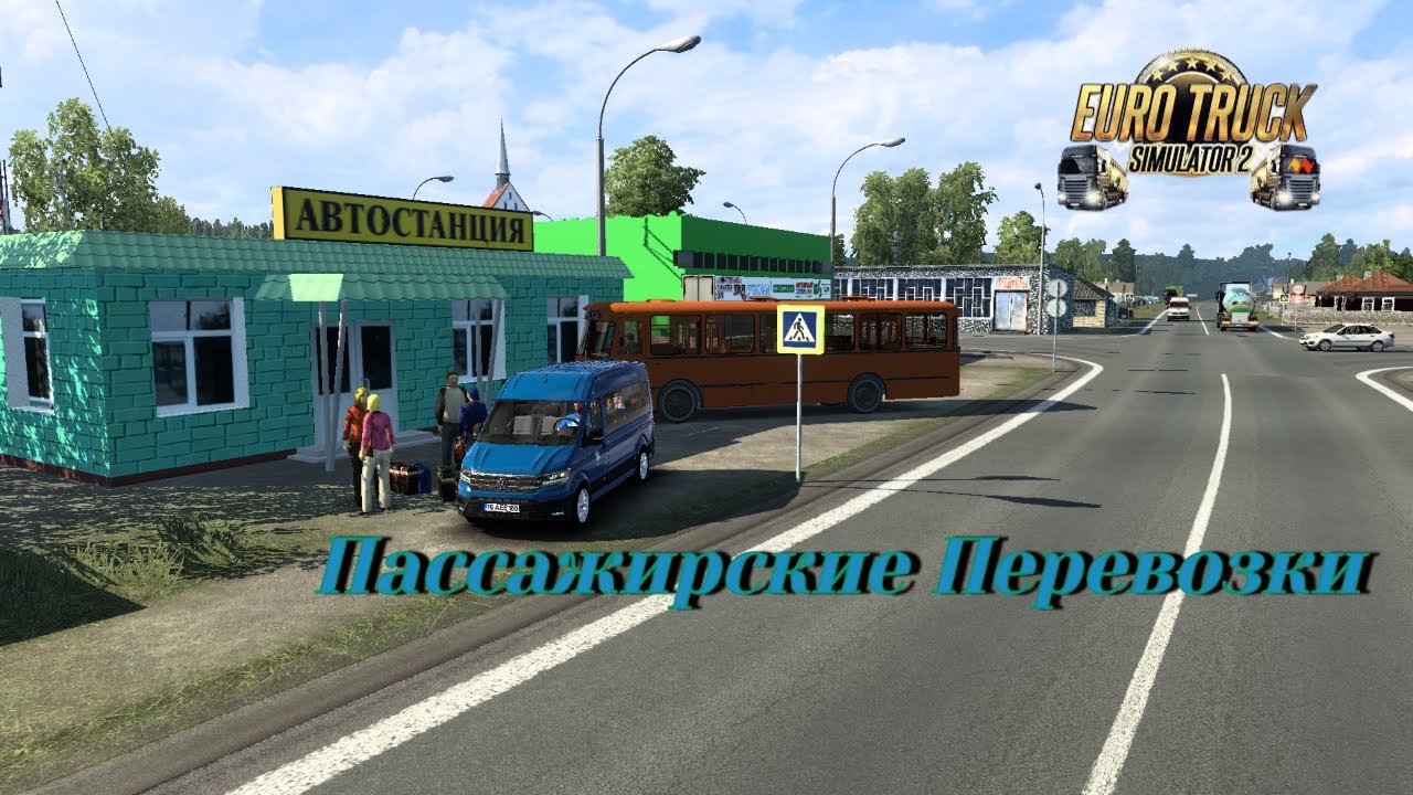 Пассажирские Перевозки по Русским Картам ETS 2 (v1.43.x)