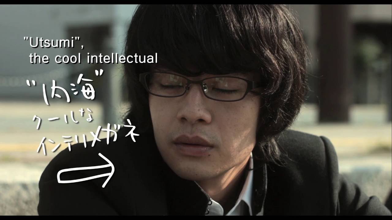 JFF Australia 2016: Seto & Utsumi English