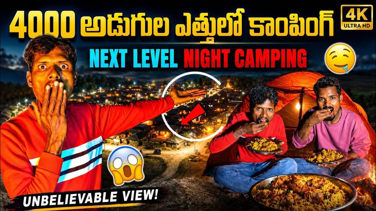 “Surviving 4000 Feet On a Mountain😱🔥”|With a Friend|ఇంత ఎత్తులో ఇదే మొదటిసారి⛺🤩|ST Tribal Culture|