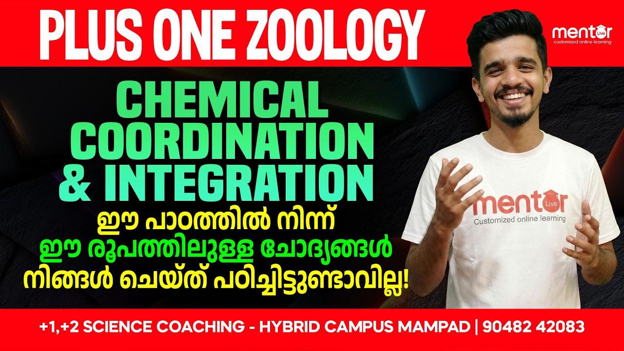 PLUS ONE | ENTRANCE DISCUSSION | ZOOLOGY | CHEMICAL COORDINATION & INTEGRATION| MENTOR | MAMPAD