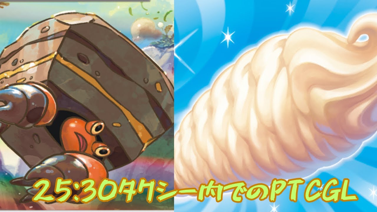 【残り531日】【純正イワパレス】ポケカ1000日ニキ　PTCGL対戦記