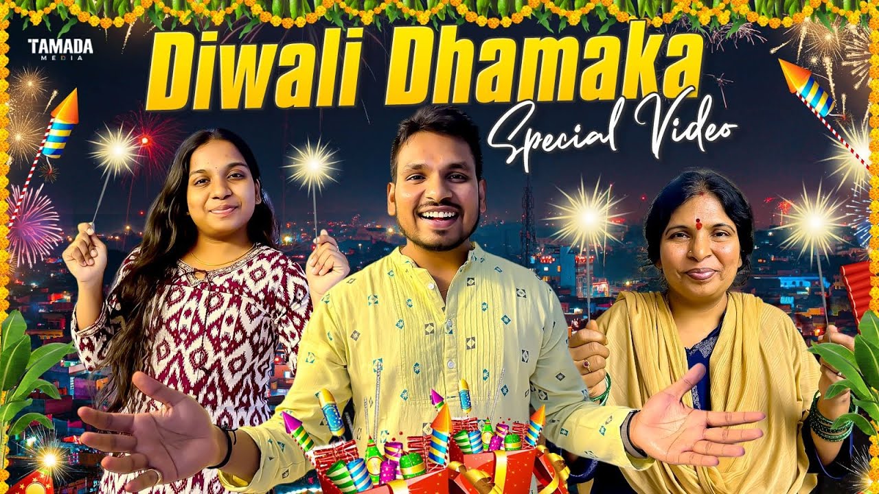 Diwali Dhamaka || Special Video || Akhil Jackson Vines || Tamada Media
