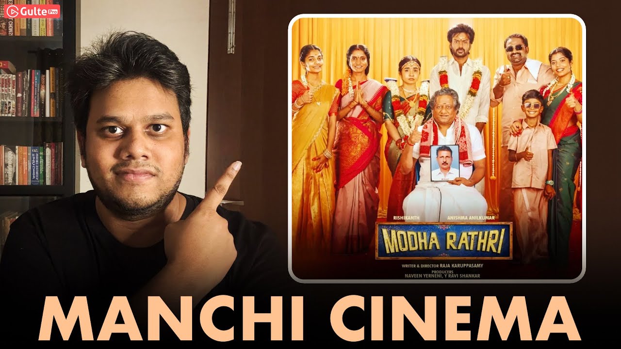 Thoughts: MODHA RATHRI Is A Lovely Film | Ram Venkat Srikar | Gulte Pro