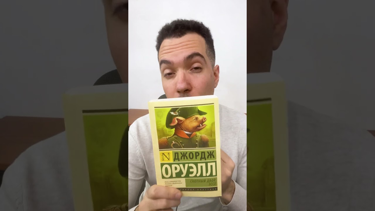 3 могущественные книги которые были запрещены #книгиалматы #книгиказахстан #книгиастана #книги