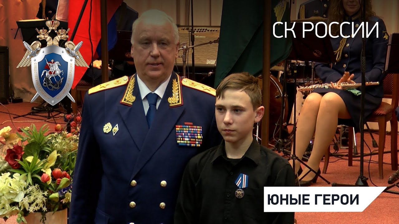 Юные герои: Дорошенко Вячеслав Анатольевич